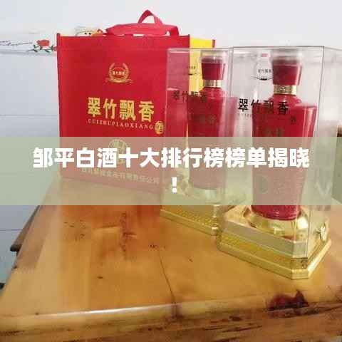 一言九鼎 第2页