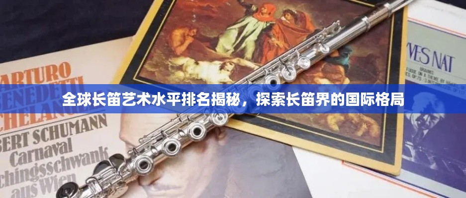 别出新意 第2页