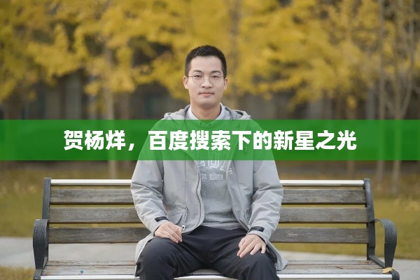 还淳反朴 第2页
