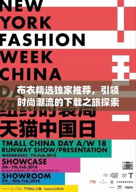 富贵凝香 第2页