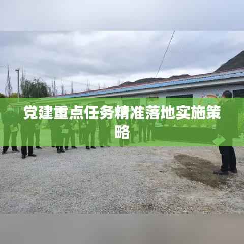 国色天香 第2页