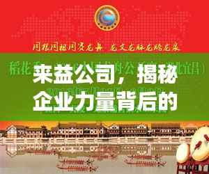 虚张声势 第2页