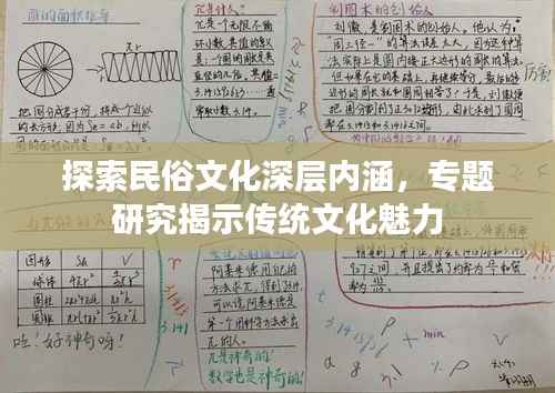 鸟飞兔走 第2页
