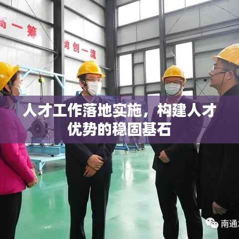 改弦易张