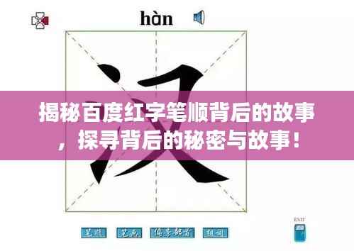 踊贵屦贱 第2页